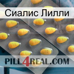 Сиалис Лилли cialis2